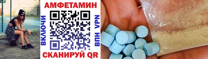 Amphetamine VHQ  Кунгур 