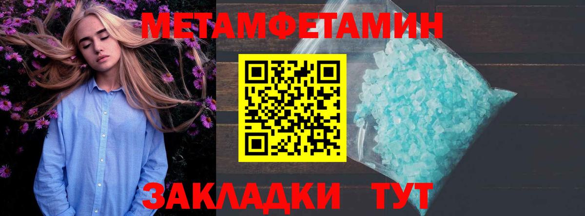 АМФЕТАМИН  Амфетамин Розовый  Вход с VPN  Кунгур 