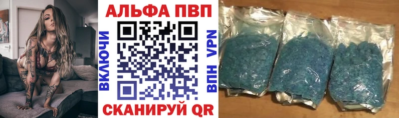 закладки  Кунгур  kraken tor  Альфа ПВП мука 