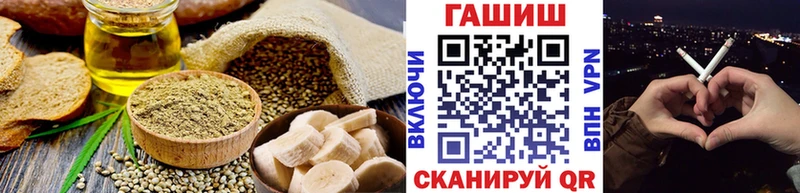 купить закладку  Кунгур  Cannafood конопля 