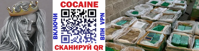 hydra как войти  Кунгур  Cocaine 98%  сколько стоит 