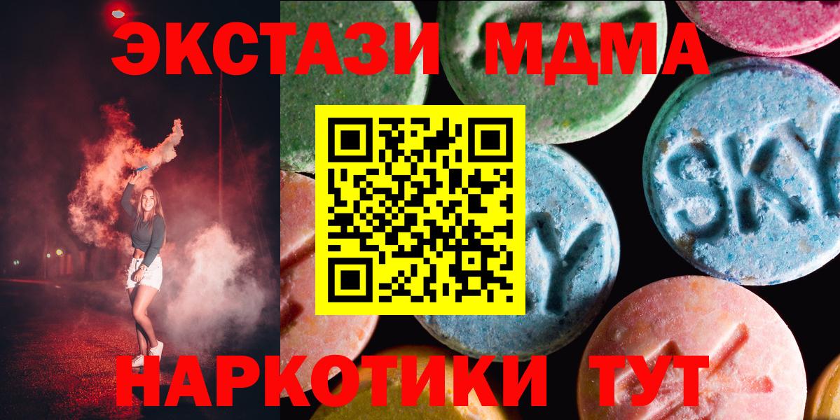 ЭКСТАЗИ VHQ Кунгур