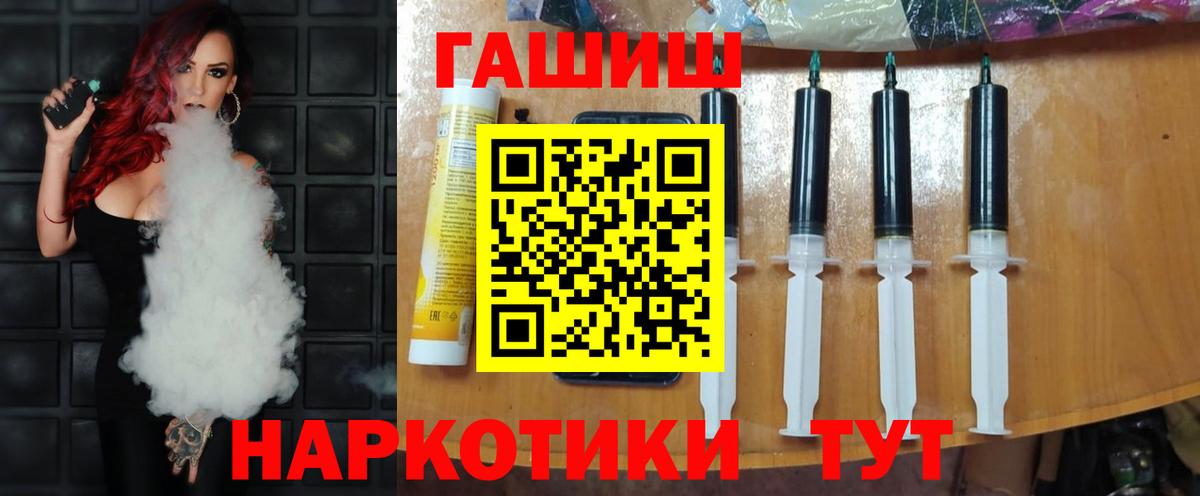 ГАШ hashish  Вход с VPN  Кунгур  Гашиш Cannabis 