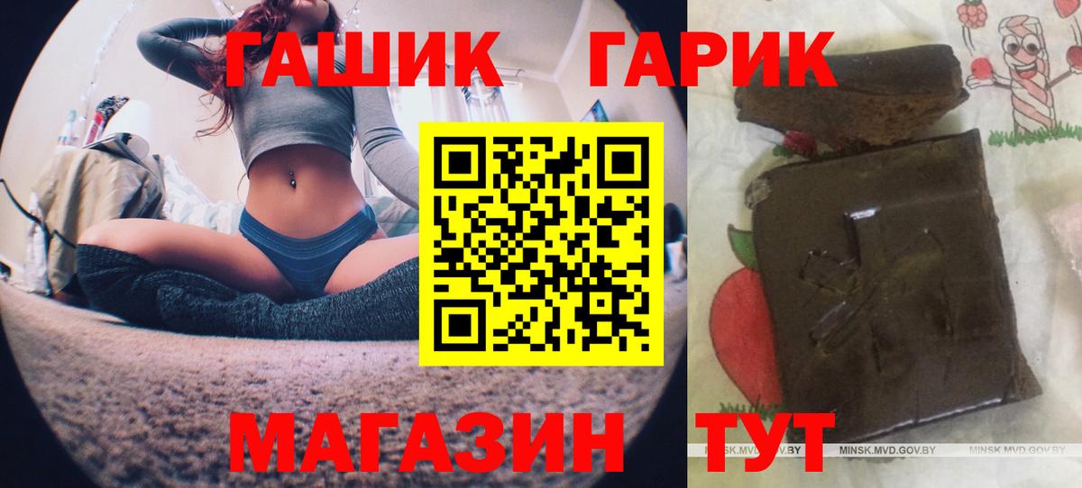 ГАШИШ 40% ТГК Кунгур