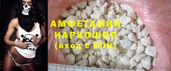МДМА Аркадак