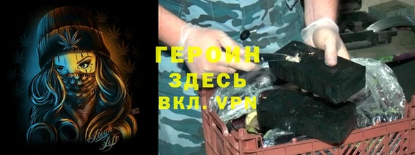 МДМА Аркадак