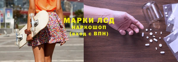 каннабис Протвино