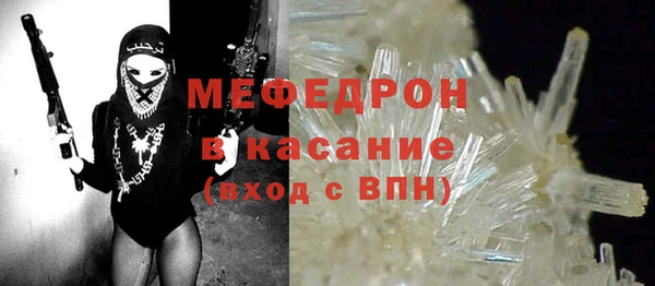 МДМА Аркадак