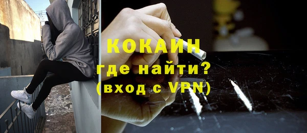 МДМА Аркадак