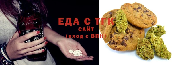 МДМА Аркадак
