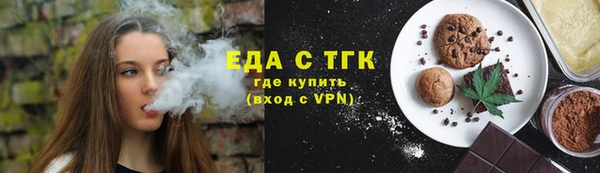 кокс Армянск