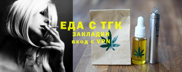 МДМА Аркадак