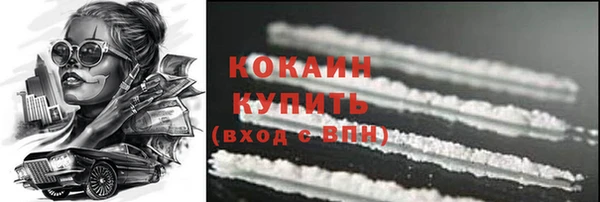 кокс Армянск