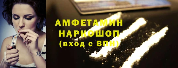кокс Армянск