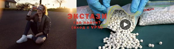 МДМА Аркадак