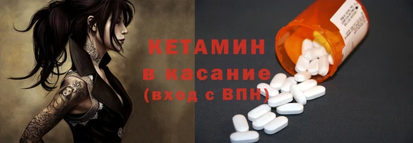 МДМА Аркадак
