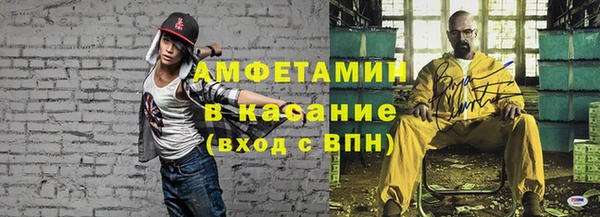 кокс Армянск