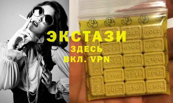 кокс Армянск