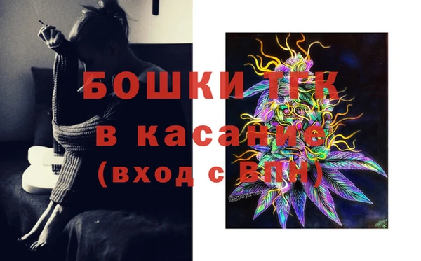 МДМА Аркадак