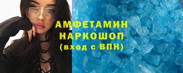 МДМА Аркадак