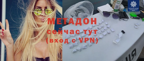 МДМА Аркадак