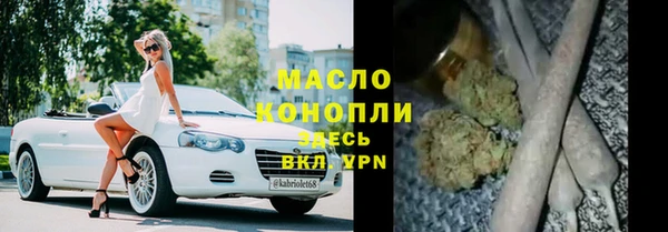 кокс Армянск