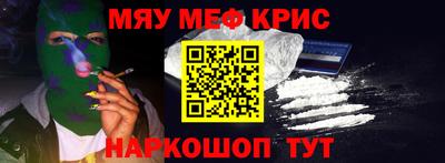 дживик Кингисепп