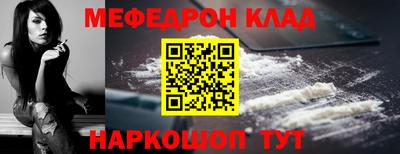 эйфоретик Кинель