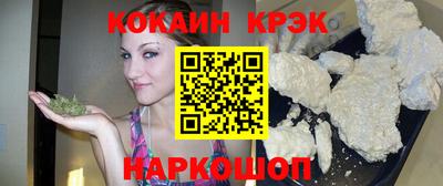 эйфоретик Кинель