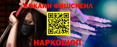 наркотики Комсомольск-на-Амуре