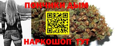 марихуана Кимры