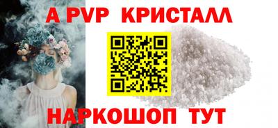 наркотики Комсомольск-на-Амуре