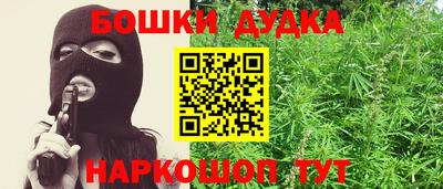 марихуана Кимры