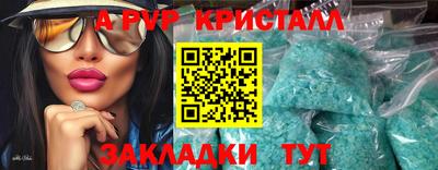 дживик Кингисепп