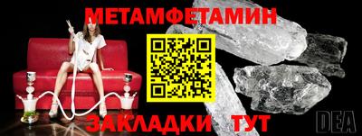 дживик Кингисепп