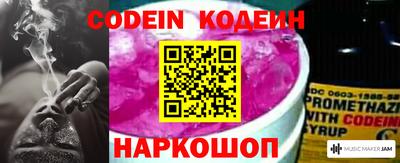 эйфоретик Кинель
