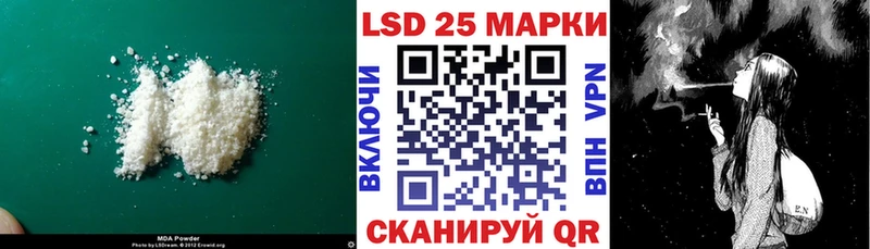 blacksprut маркетплейс  Кунгур  LSD-25 экстази кислота 
