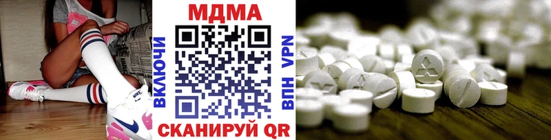 купить shop формула ссылка на мегу маркетплейс MDMA crystal Кунгур