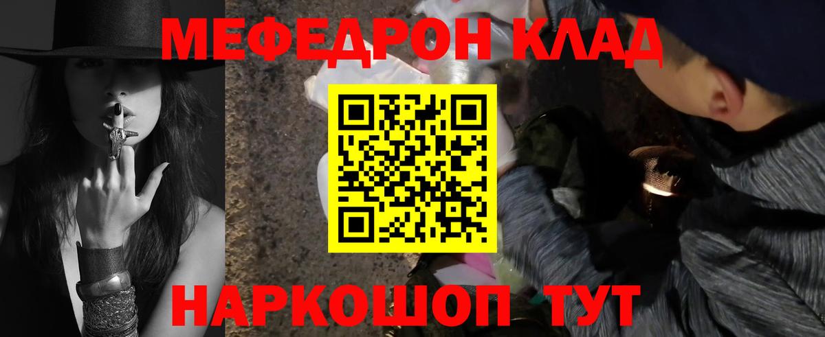 МЕФ кристаллы Кунгур