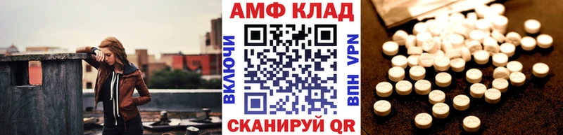 mega   Кунгур  МЕТАМФЕТАМИН пудра 
