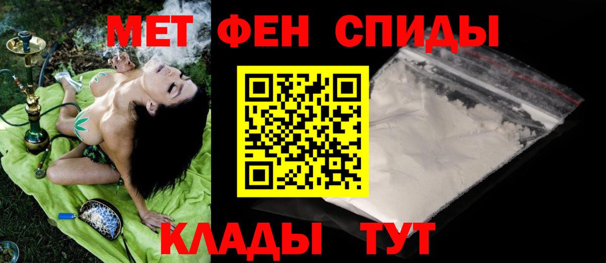 Кунгур  Первитин витя  Вход с VPN  Первитин витя 