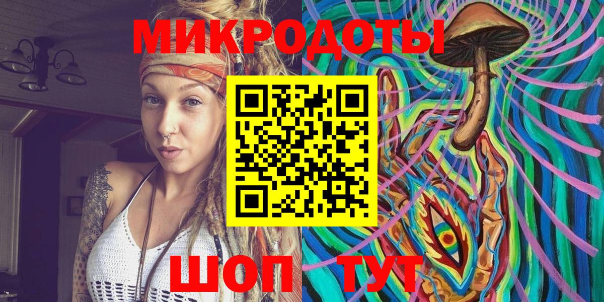 Псилоцибиновые грибы прущие грибы  Вход с VPN  Кунгур 