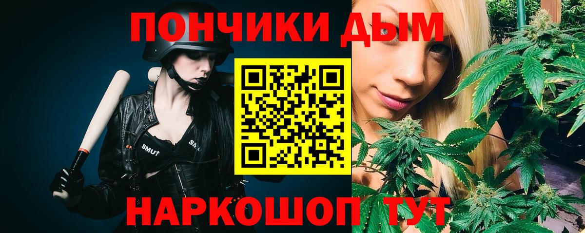 Конопля ГИДРОПОН  Вход с VPN  МАРИХУАНА THC 21%  Бошки Шишки OG Kush  Кунгур  МАРИХУАНА MAZAR 